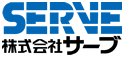 株式会社サーブ│採用サイト